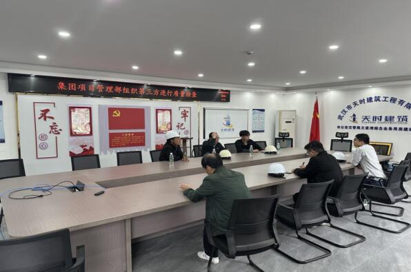 哦大鸡吧视频强化质量意识，推进质量建设 | 城投房产集团“...